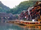 NAM NINH - TRƯƠNG GIA GIỚI - PHƯỢNG HOÀNG CỔ TRẤN