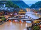 TRƯƠNG GIA GIỚI - PHƯỢNG HOÀNG CỔ TRẤN