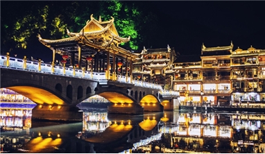 TRƯƠNG GIA GIỚI - PHƯỢNG HOÀNG CỔ TRẤN