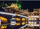 TRƯƠNG GIA GIỚI - PHƯỢNG HOÀNG CỔ TRẤN